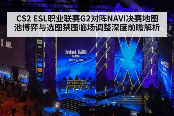 esports championship stage